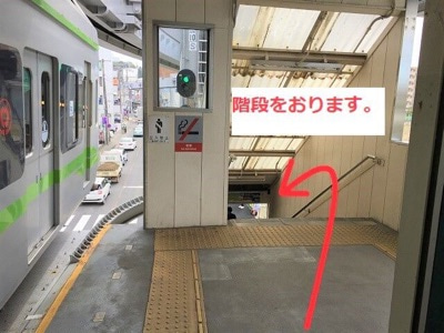 神奈川県鎌倉市　お腹痩せ専門サロン「ルーチェ」アクセス