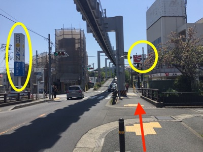 神奈川県鎌倉市　お腹痩せ専門サロン「ルーチェ」アクセス