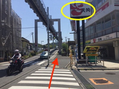 神奈川県鎌倉市　お腹痩せ専門サロン「ルーチェ」アクセス