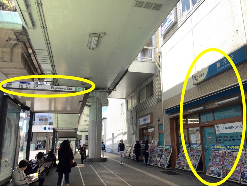 神奈川県鎌倉市　お腹痩せ専門サロン「ルーチェ」アクセス