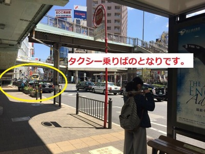 神奈川県鎌倉市　お腹痩せ専門サロン「ルーチェ」アクセス