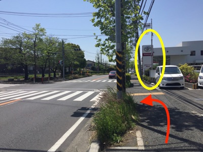 神奈川県鎌倉市　お腹痩せ専門サロン「ルーチェ」アクセス