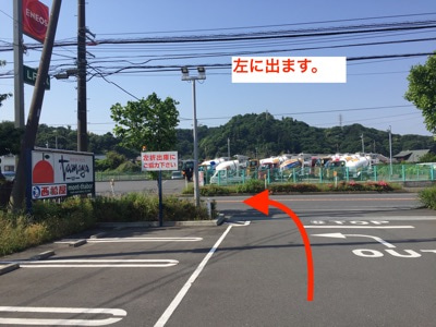 神奈川県鎌倉市 お腹痩せ専門サロン「ルーチェ」アクセス