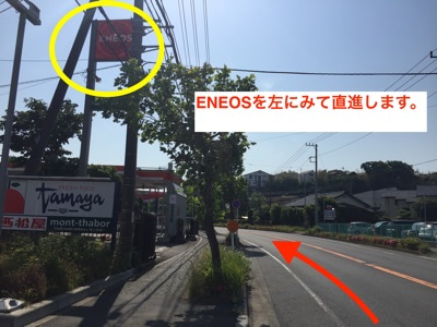 神奈川県鎌倉市 お腹痩せ専門サロン「ルーチェ」アクセス