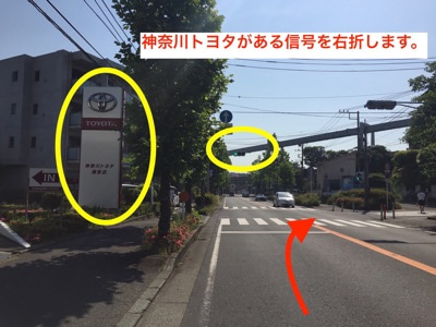 神奈川県鎌倉市 お腹痩せ専門サロン「ルーチェ」アクセス